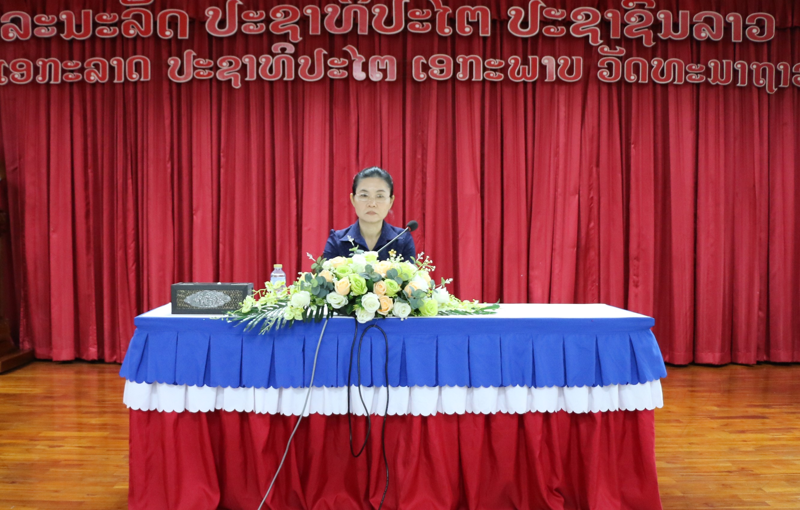 MPT-ປທສ ເຜີຍແຜ່ຄໍາແນະນໍາ ກ່ຽວກັບການຈັດຕັ້ງປະຕິບັດ ...