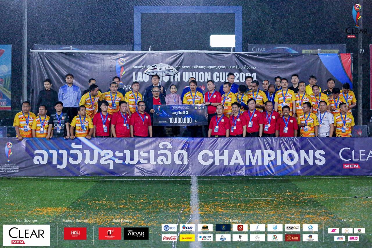 ຊາວໜຸ່ມ ກະຊວງເຕັກໂນໂລຊີ ແລະ ການສື່ສານ ຄວ້າໄດ້ອັນດັບ 3 ໃນການແຂ່ງຂັນກິລາບານເຕະ Lao Youth Union Cup ປະຈຳປີ 2024