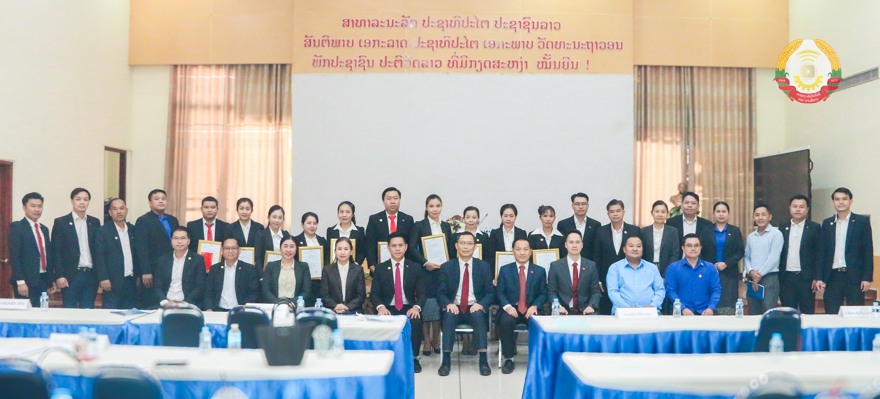 ພິທີຮັບສະມາຊິກພັກສຳຮອງ ແລະ ເລື່ອນສະມາຊິກພັກສຳຮອງຂຶ້ນເປັນສົມບູນ ຂອງ 3 ໜ່ວຍພັກ ພາຍໃນ ກຕສ