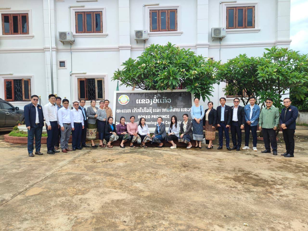 ເຜີຍແຜ່ຫຼັກສູດການຮຽນ-ການສອນ ຂອງ ສະຖາບັນເຕັກໂນໂລຊີການສື່ສານຂໍ້ມູນຂ່າວສານ ແລະ ເກັບກຳຄວາມຕ້ອງການຂອງຕະຫລາດແຮງງານ ທາງດ້ານ ໄອຊີທີ ຢູ່ ແຂວງ ບໍ່ແກ້ວ