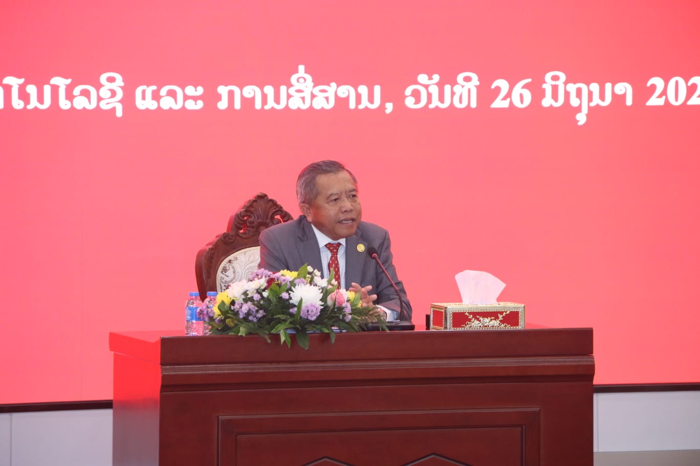 ກະຊວງເຕັກໂນໂລຊີ ແລະ ການສື່ສານ  ເຊື່ອມຊຶມເອກະສານສໍາຄັນຂອງພັກ ແລະ ມອບໃບນາມມະຍົດ ໃຫ້ໜ່ວຍພັກ