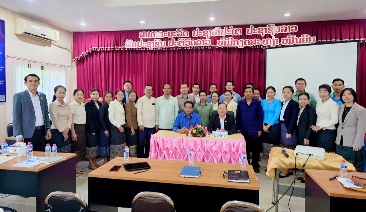 ສໍາເລັດການເຜີຍແຜ່ນິຕິກໍາ ແລະ ຝຶກອົບຮົມວຽກງານເຕັກໂນໂລຊີ ແລະ ນະວັດຕະກຳ ໃຫ້ແກ່ ພະແນກເຕັກໂນໂລຊີ ແລະ ການສື່ສານ 04 ແຂວງພາກໃຕ້