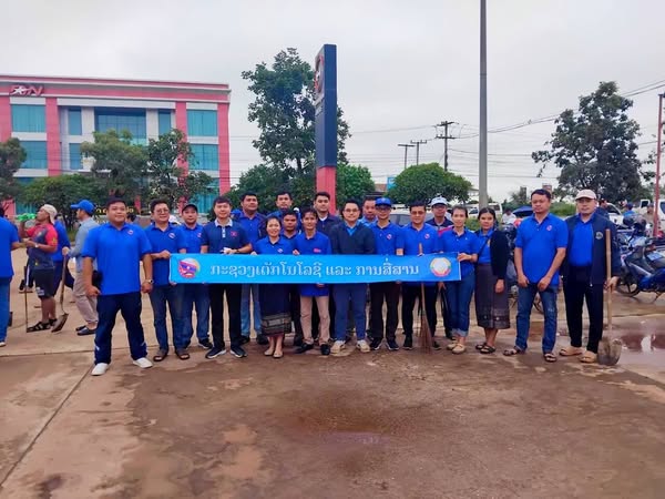 ຄະນະບໍລິຫານງານຊາວໜຸ່ມ ກຕສ ເຂົ້າຮ່ວມສ້າງຂະບວນການ ອອກແຮງງານວັນເສົາແດງ 09 ຕົວເມືອງໃນນະຄອນຫຼວງວຽງຈັນ