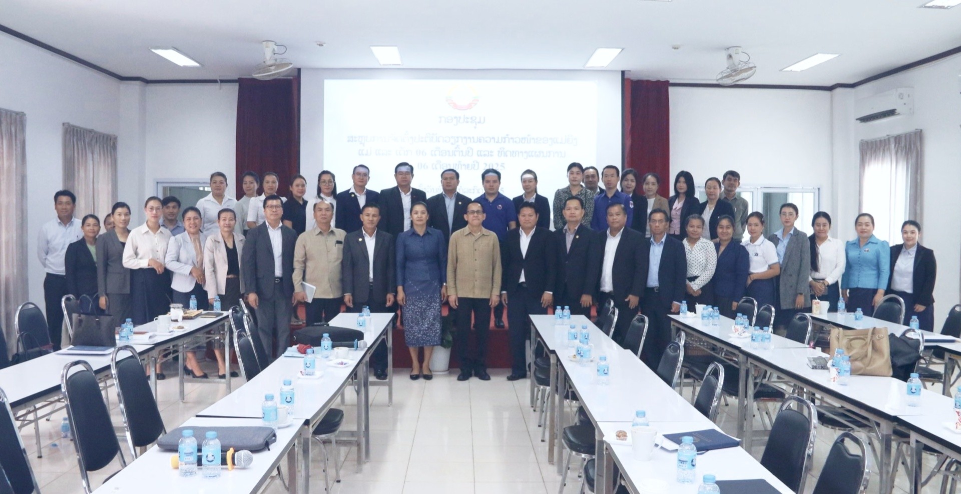 ກອງປະຊຸມສະຫຼຸບການຈັດຕັ້ງປະຕິບັດວຽກງານຄວາມກ້າວໜ້າ ຂອງແມ່ຍິງ, ແມ່ ແລະ ເດັກ 06 ເດືອນຕົ້ນປີ ແລະ ທິດທາງແຜນການ 06 ທ້າຍປີ 2025