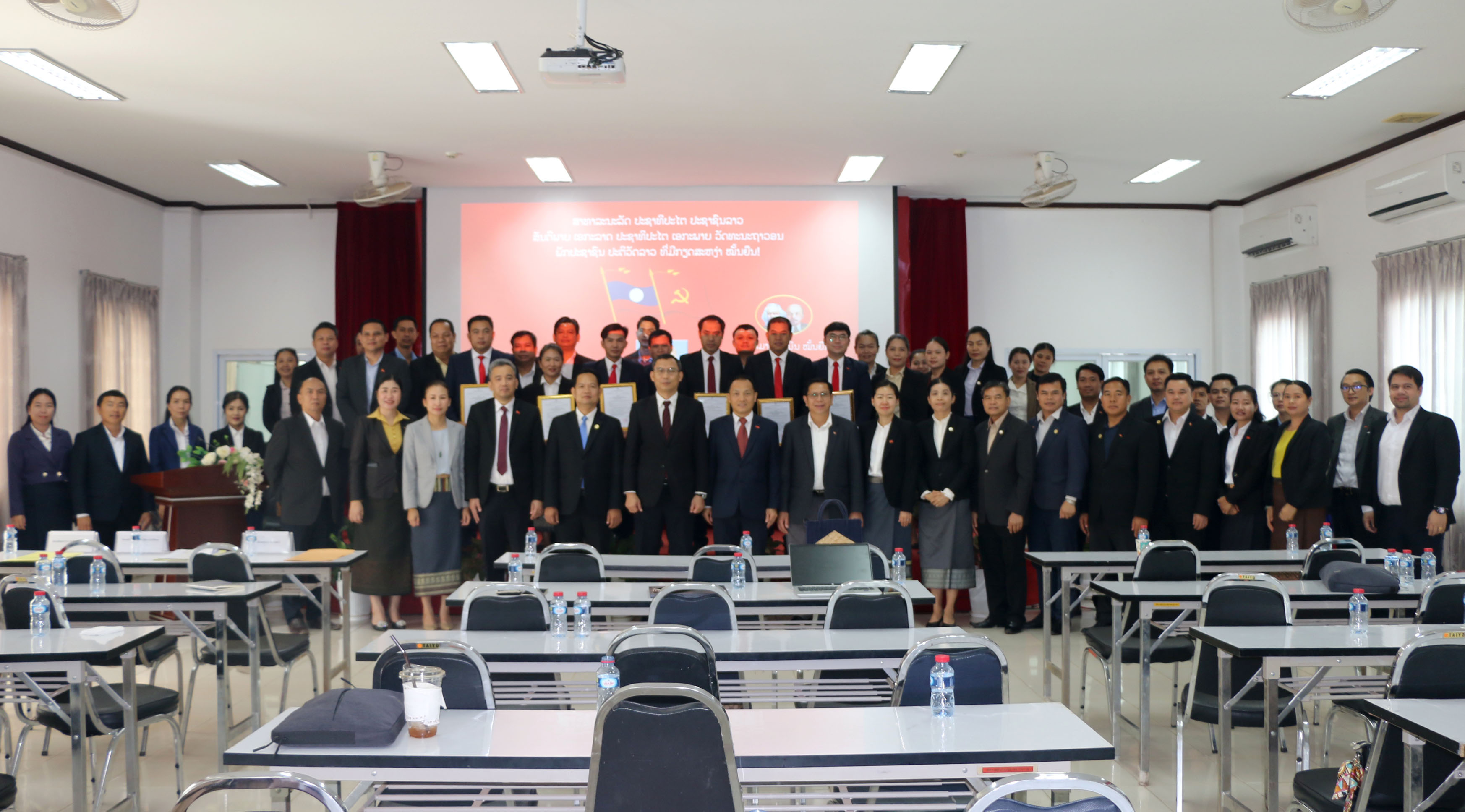 03 ໜ່ວຍພັກ ພາຍໃນ ກຕສ ເລື່ອນສະມາຊິກພັກສຳຮອງຂື້ນເປັນສະມາຊິກພັກສົມບູນ ຂອງພັກປະຊາຊົນປະຕິວັດລາວ