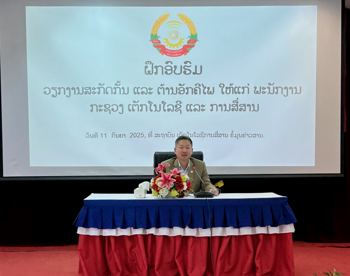 ຝຶກອົບຮົມວຽກງານສະກັດກັ້ນ ແລະ ຕ້ານອັກຄີໄພ ໃຫ້ແກ່ພະນັກງານ-ລັດຖະກອນ ກະຊວງເຕັກໂນໂລຊີ ແລະ ການສື່ສານ