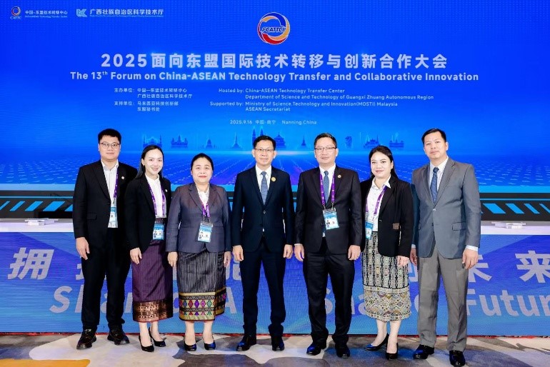 ຄະນະຜູ້ແທນ ກຕສ ເຂົ້າຮ່ວມເວທີປຶກສາຫາລືດ້ານການຖ່າຍທອດເຕັກໂນໂລຊີ ແລະ ການຮ່ວມມືດ້ານນະວັດຕະກໍາ ຈີນ - ອາຊຽນ