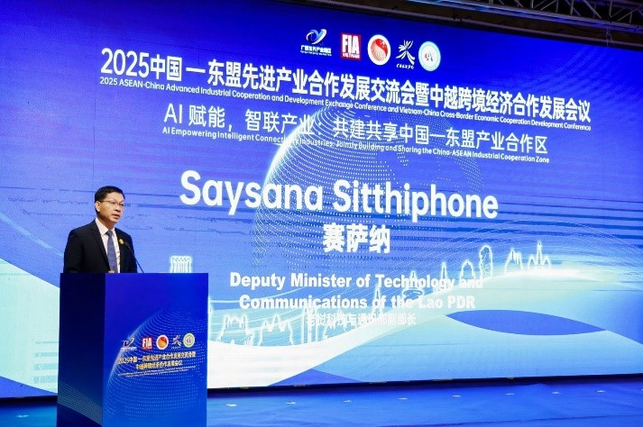 ຄະນະຜູ້ແທນ ກຕສ ເຂົ້າຮ່ວມກອງ​ປະ​ຊຸມ​ແລກ​ປ່ຽນ​ການ​ຮ່ວມ​ມື​ດ້ານ​ອຸດ​ສາ​ຫະ​ກຳ​ຂັ້ນ​ສູງ ​ຈີນ-ອາ​ຊຽນ ປະຈຳ​ປີ 2025