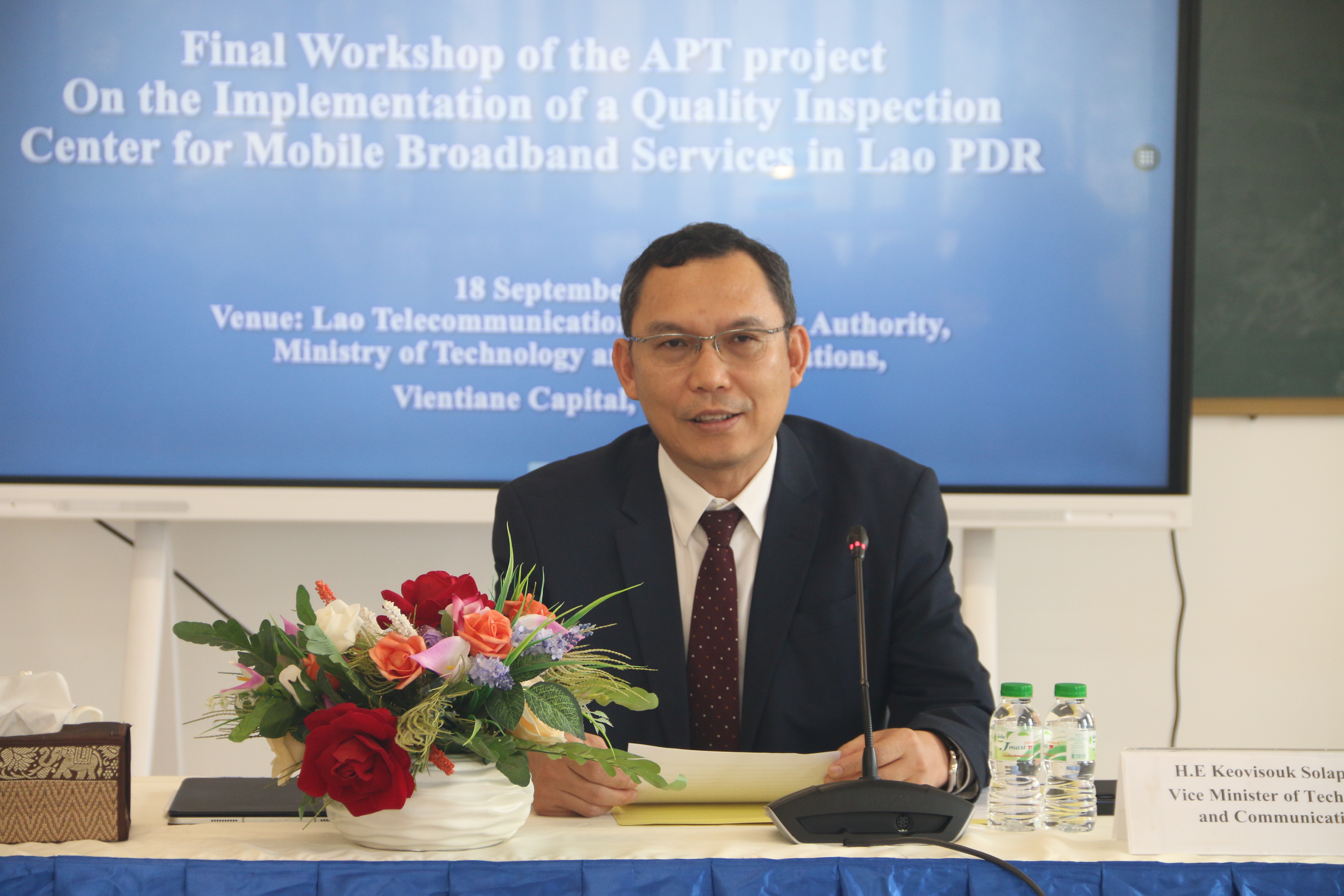 ກອງປະຊຸມສຳມະນາສະຫຼຸບການຈັດຕັ້ງປະຕິບັດໂຄງການ ທີ່ໄດ້ຮັບການຄັດເລືອກຈາກ ອົງການ APT