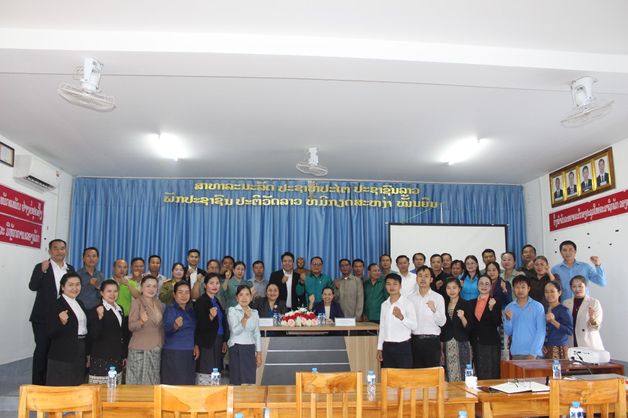 Anchorກອງປະຊຸມເຜີຍແຜ່ ຄວາມສໍາຄັນຂອງວຽກງານການຫັນເປັນດິຈິຕອນ ແລະ ການນຳໃຊ້ສື່ສັງຄົມອອນລາຍໃຫ້ມີຄວາມປອດໄພ