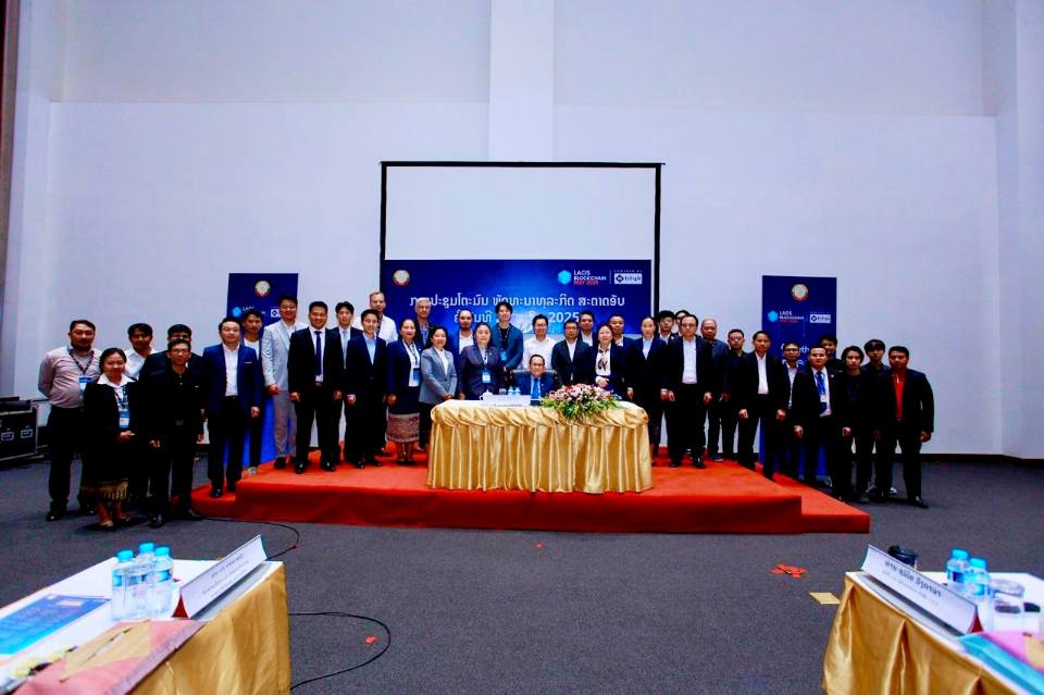 ກອງປະຊຸມໂຕະມົນພັດທະນາທຸລະກິດສະຕາດອັບ (Startup Round-Table Meeting 2025), ງານມະຫາກຳເຕັກໂນໂລຊີ Laos Blockchain Fest 2025