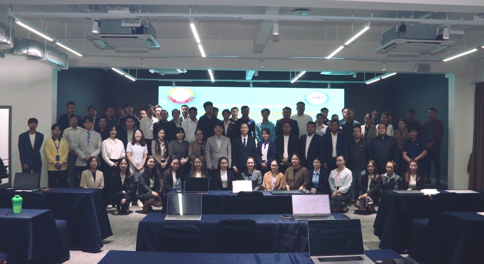 ກອງປະຊຸມສຳມະນາເກັບກຳຂໍ້ມູນທາງດ້ານການພັດທະນາອຸດສາຫະກຳ ໄອທີ ຂອງ ສປປ ລາວ