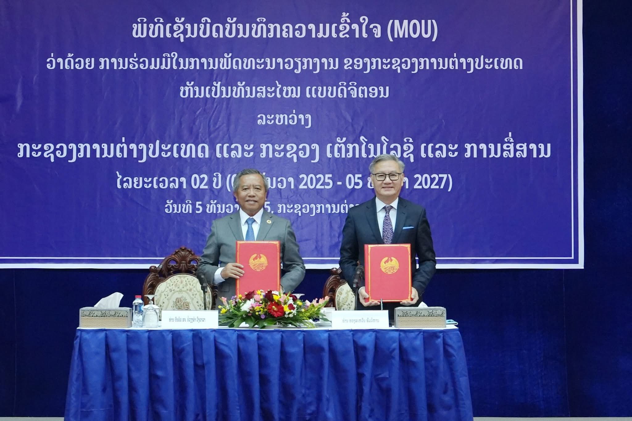 ກະຊວງການຕ່າງປະເທດ ແລະ ​ກະ​ຊວງ​ເຕັກ​ໂນ​ໂລ​ຊີ ແລະ ການ​ສື່ສານ ລົງນາມເອກະສານຮ່ວມມື ໃນການຫັນເປັນທັນສະໄໝແບບດິຈິຕອນ