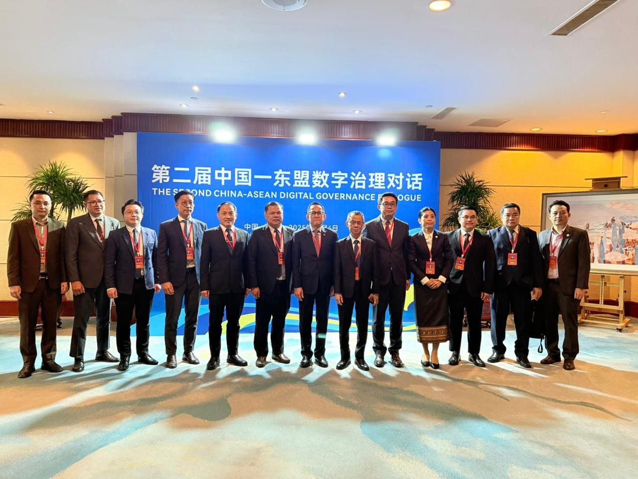 ຄະນະນຳ ກຕສ ເຂົ້າຮ່ວມກອງປະຊຸມແລກປ່ຽນ ກ່ຽວກັບການຄຸ້ມຄອງດິຈິຕອນ ຈີນ-ອາຊຽນ ຄັ້ງທີ 2