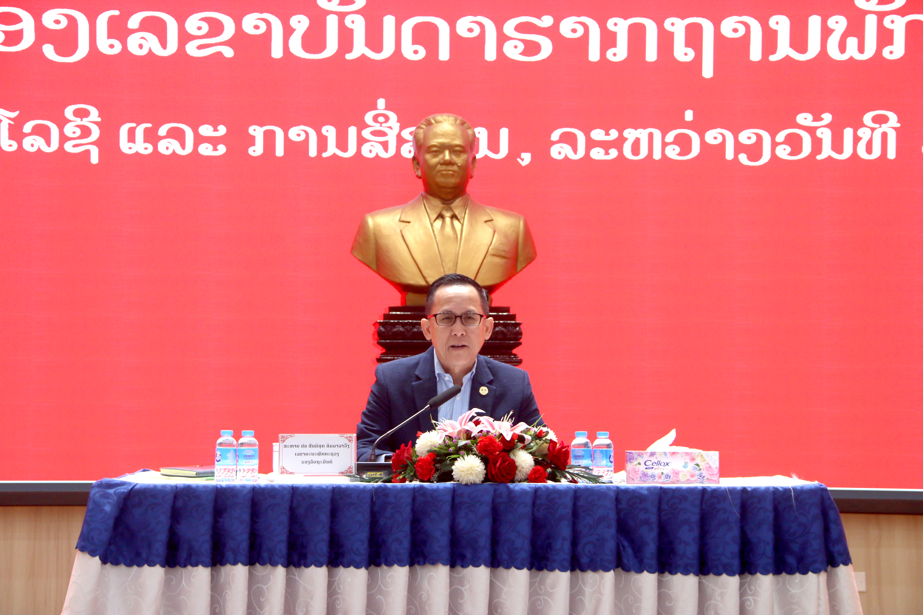 ອົງຄະນະພັກ ກະຊວງເຕັກໂນໂລຊີ ແລະ ການສື່ສານ ເປີດຝຶກອົບຮົມ ວຽກງານກໍ່ສ້າງພັກ ຊຸດທີ VI