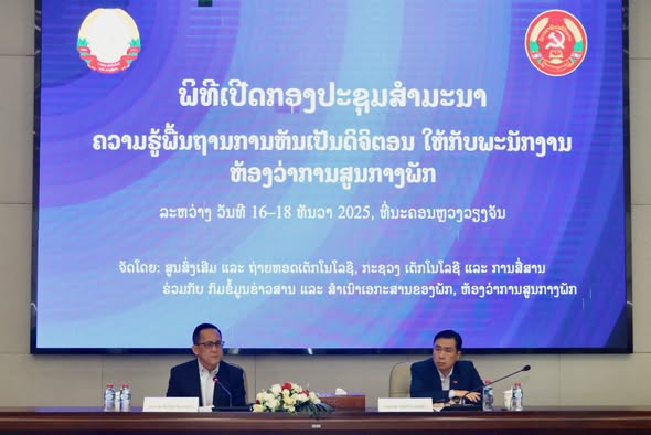 ເປີດກອງປະຊຸມສຳມະນາ ຄວາມຮູ້ພື້ນຖານການຫັນເປັນດິຈິຕອນ ໃຫ້ແກ່ພະນັກງານ ຫ້ອງວ່າການສູນກາງພັກ