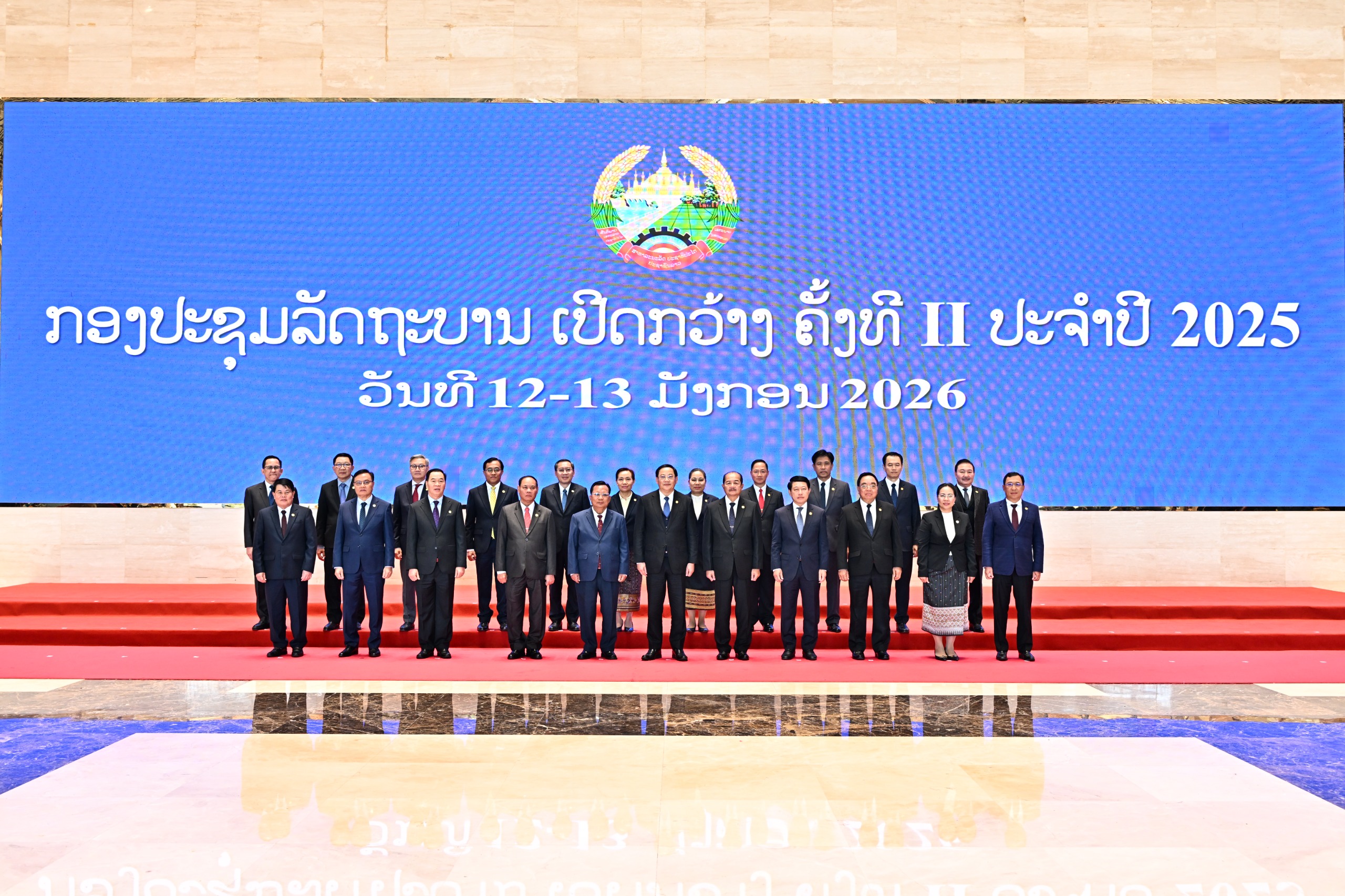 ລັດຖະມົນຕີ ກະຊວງເຕັກໂນໂລຊີ ແລະ ການສື່ສານ ເຂົ້າຮ່ວມ ກອງປະຊຸມ ລັດຖະບານເປີດກວ້າງ ຄັ້ງທີ II 