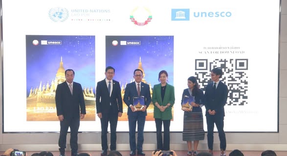 ກອງປະຊຸມສຳມະນາຈັນຍາບັນປັນຍາປະດິດແຫ່ງຊາດ ແລະ ການເປີດຕົວປຶ້ມບົດລາຍງານການປະເມີນສະພາບຄວາມພ້ອມດ້ານປັນຍາປະດິດ ຂອງ ສ ປປ ລາວ