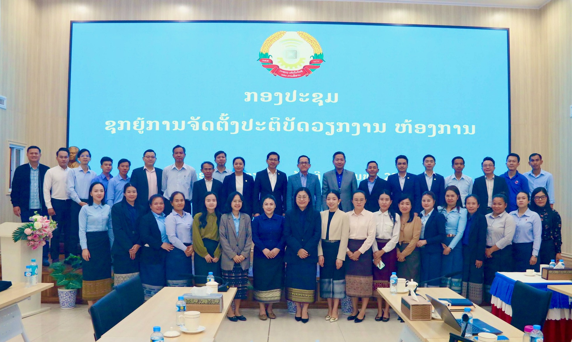 ລັດຖະມົນຕີ ກຕສ ລົງຊຸກຍູ້ວຽກງານຢູ່ ຫ້ອງການກະຊວງ