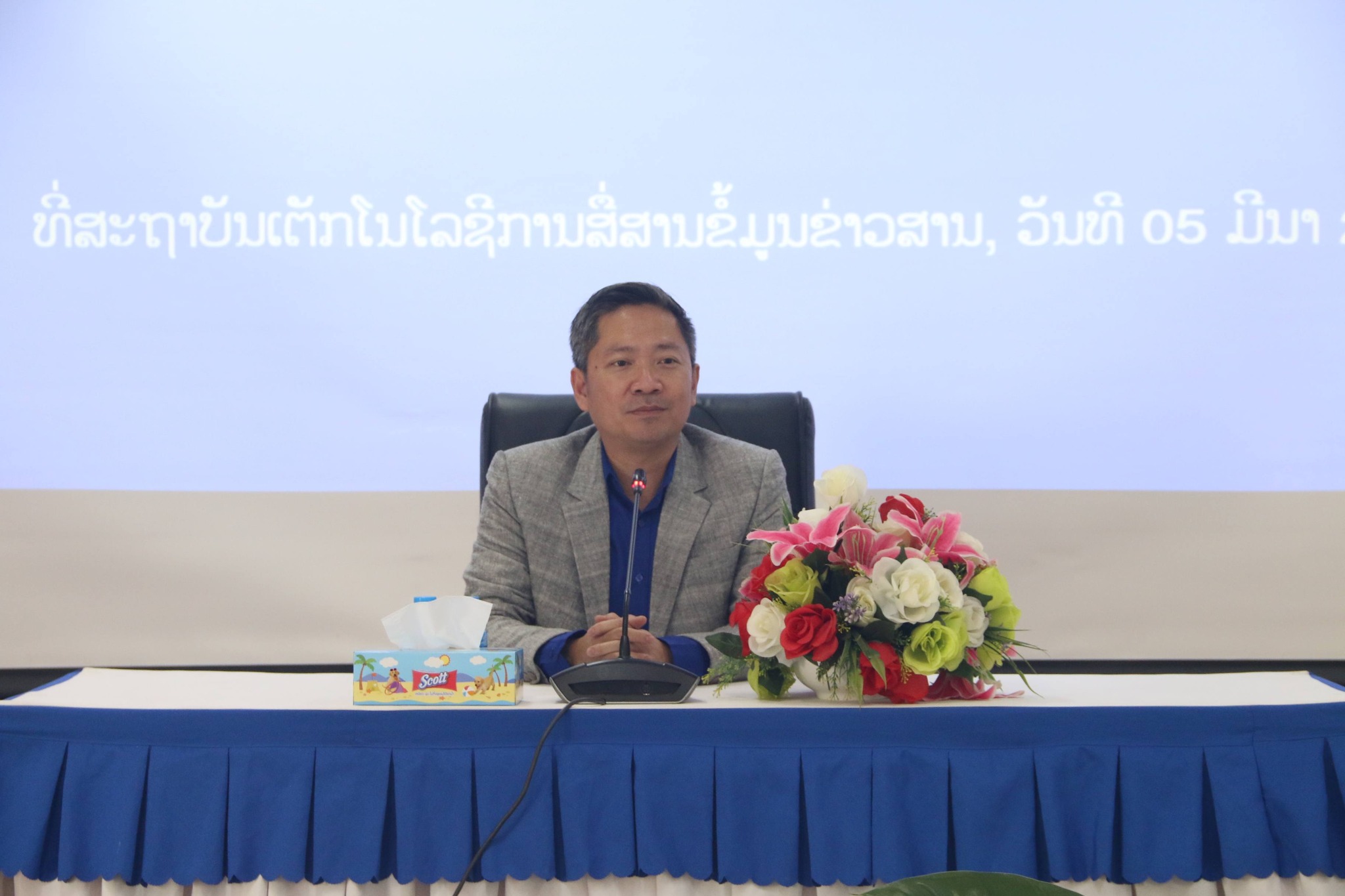 ຝຶກອົບຮົມ ນໍາໃຊ້ລະບົບຄຸ້ມຄອງບັນຊີຊັບສິນ ແລະ ລະບົບຄຸ້ມຄອງບຸກຄະລາກອນ ແບບທັນສະໄໝ ໃຫ້ແກ່ ພະນັກງານ ຫ້ອງການ ກຕສ