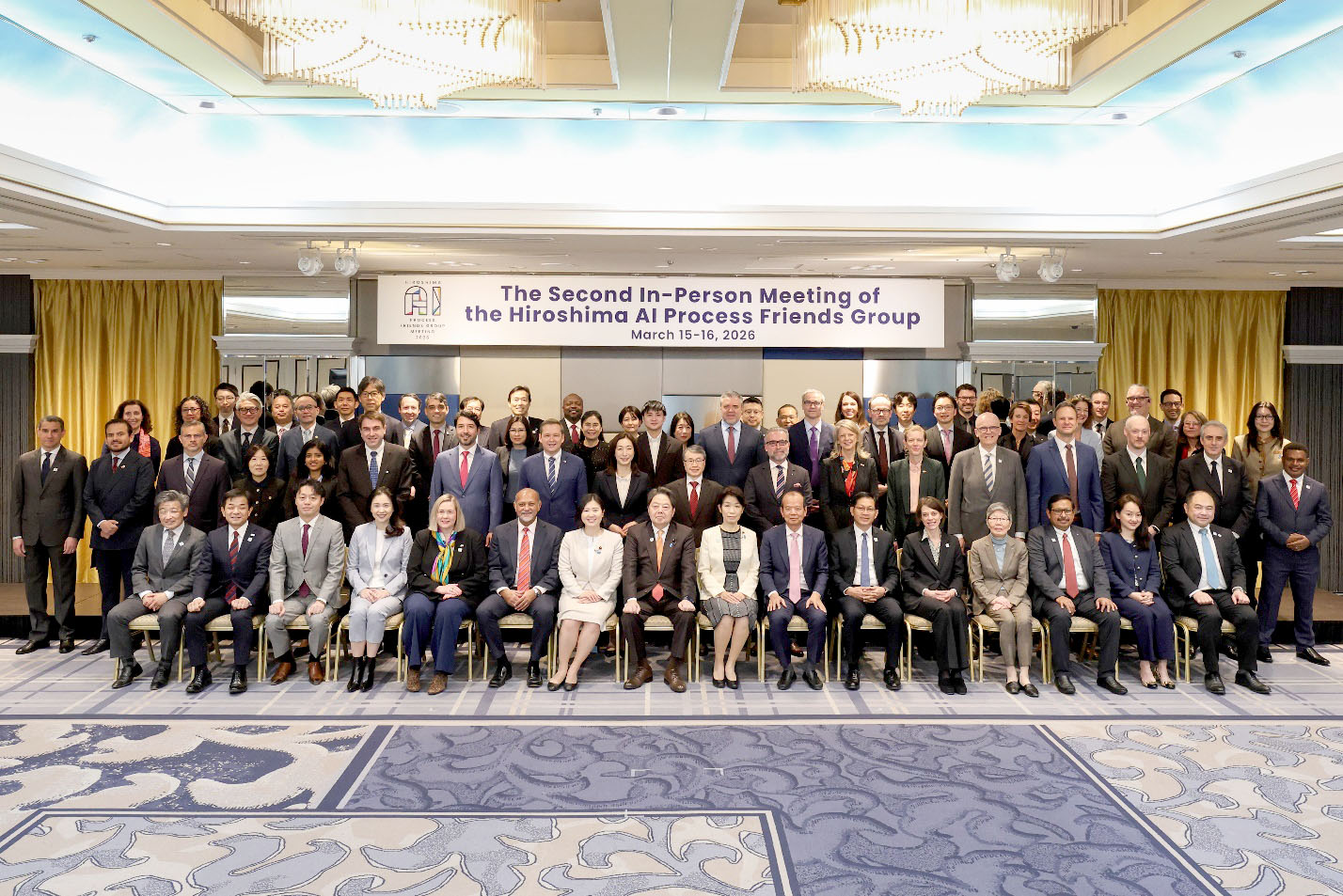 ຮອງລັດຖະມົນຕີ ກຕສ ເຂົ້າຮ່ວມກອງປະຊຸມ ຂໍ້ຕົກລົງກຸ່ມເພື່ອນມິດແຜນດໍາເນີນງານປັນຍາປະດິດ ຮິໂຣຊິມາ ຄັ້ງທີ 2