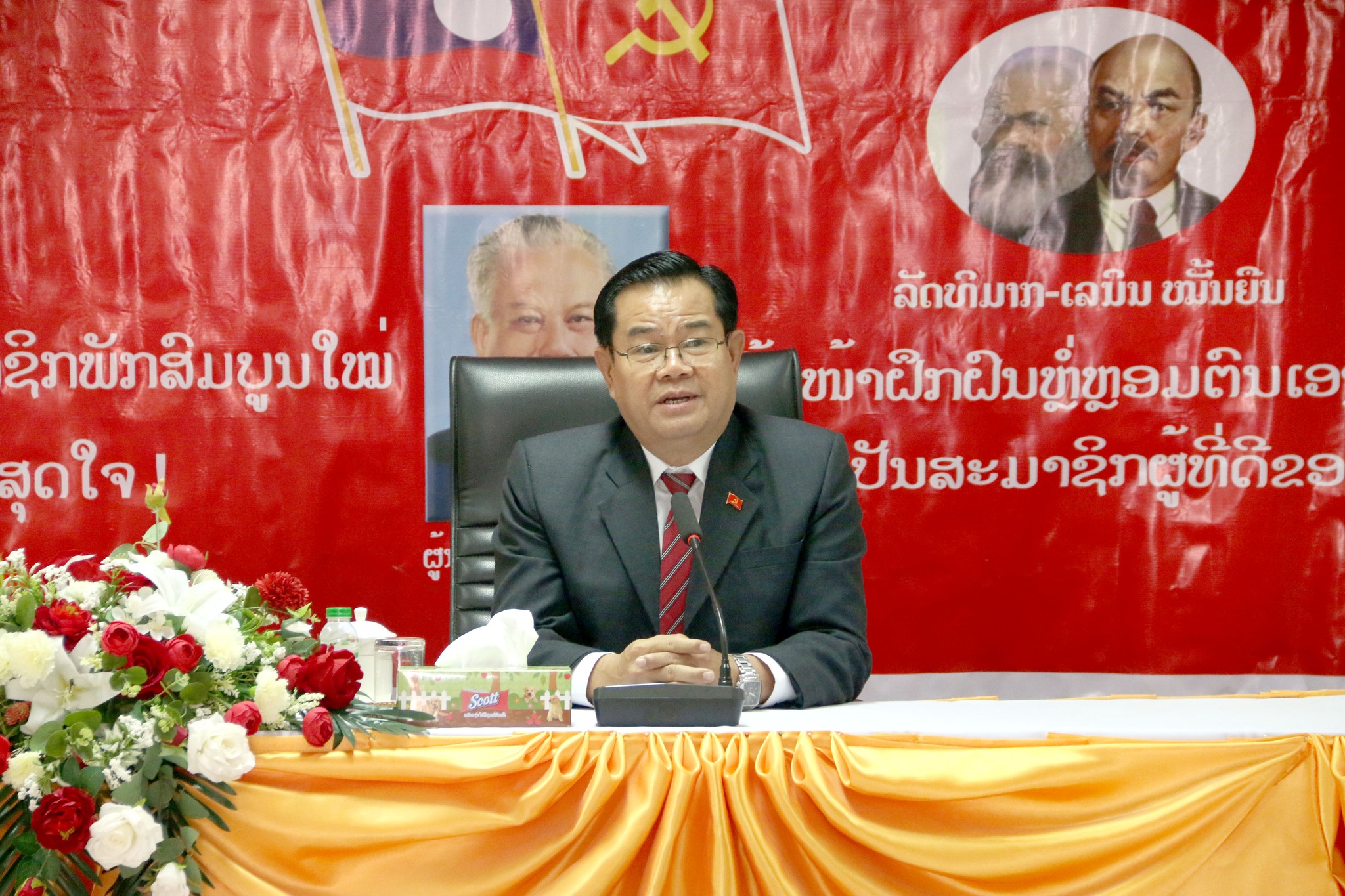 ພິທີເລື່ອນສະມາຊິກພັກສໍາຮອງຂຶ້ນເປັນສະມາຊິກພັກສົມບູນ ແລະ ພິທີປະກາດບົ່ງໂຕແຕ່ງຕັ້ງເລຂາ ແລະ ຮອງເລຂາໜ່ວຍພັກ ຂອງຄະນະພັກຮາກຖານ ບໍລິສັດ ໄປສະນີລາວ ຈຳກັດ