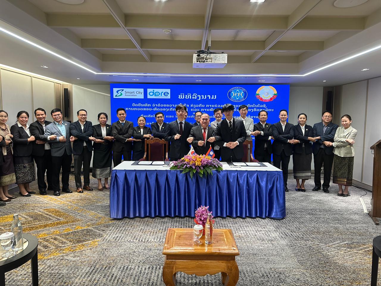 ພິທີລົງນາມເຊັນບົດບັນທຶກວ່າດ້ວຍຄວາມເຂົ້າໃຈ (MOU) ກ່ຽວກັບ ການຮ່ວມມື ການວາງແຜນເຕັກໂນໂລຊີ,ການກວດສອບ-ທົດລອງເຕັກໂນໂລຊີ ແລະ ການພັດທະນາສູນຂໍ້ມູນເມືອງອັດສະລິຍະ