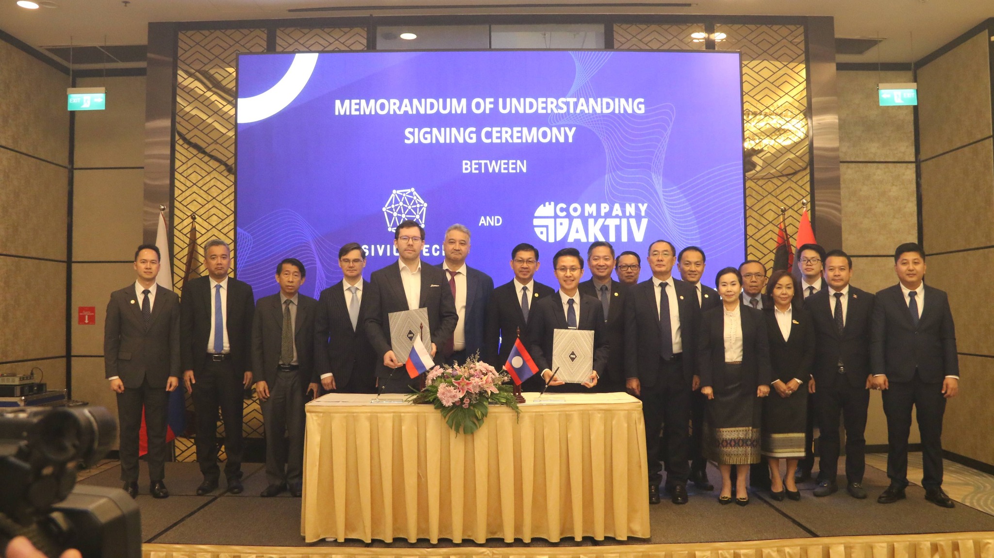 ກຕສ ພົບປະກັບ ກະຊວງພັດທະນາດິຈິຕອນ, ການສື່ສານ ແລະ ສື່ມວນຊົນ ສ.ຣັດເຊຍ