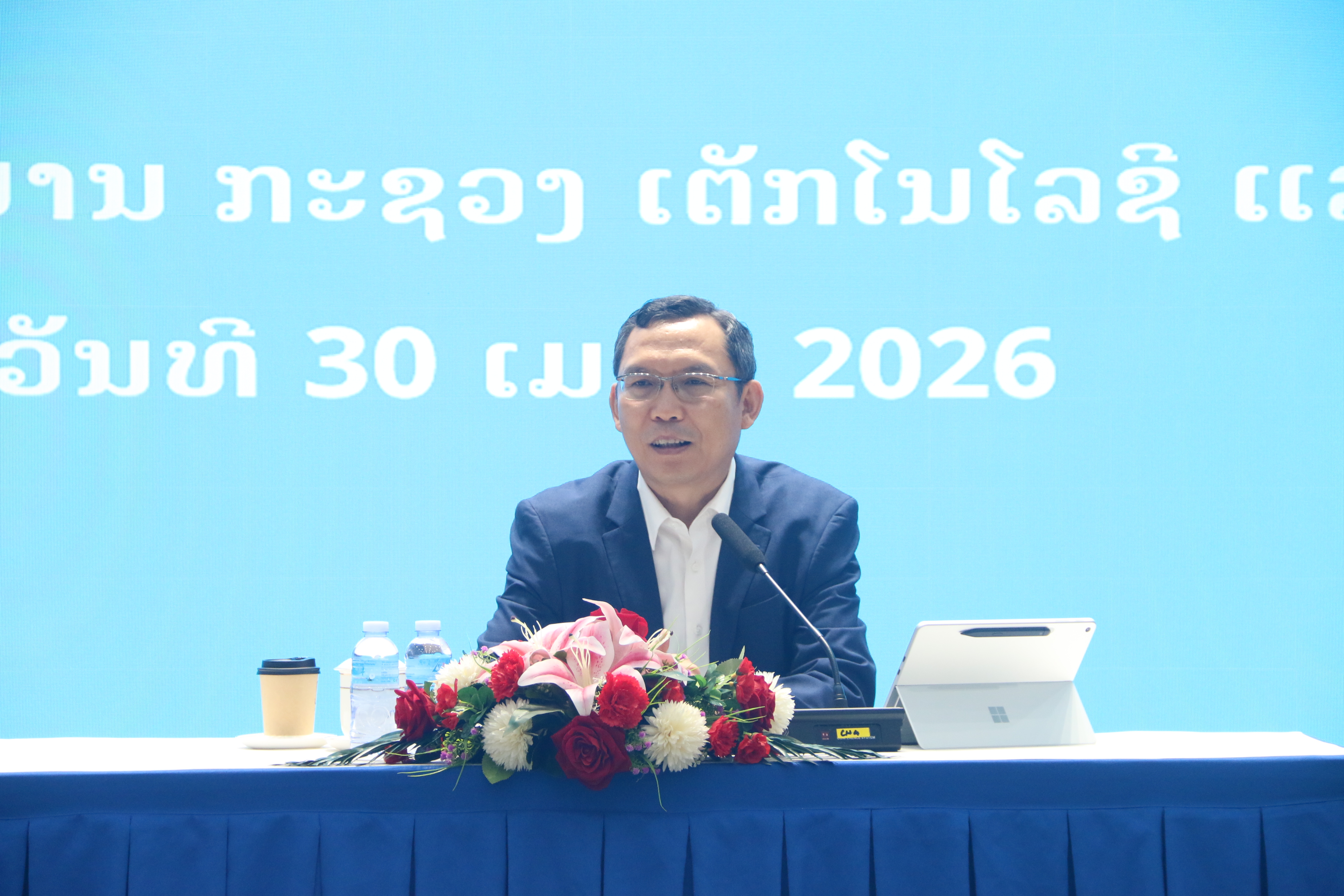 ສະຫະພັນກໍາມະບານ ກຕສ ຈັດພິທີປາຖະກະຖາວັນກໍາມະກອນສາກົນ ຄົບຮອບ 140 ປີ