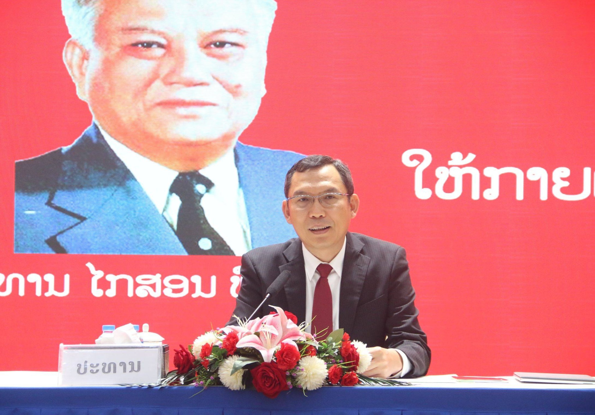 02 ໜ່ວຍພັກ ຈັດພິທີຮັບເອົາສະມາຊິກພັກສຳຮອງ ແລະ ເລື່ອນສະມາຊິກພັກສຳຮອງຂຶ້ນເປັນສົມບູນ