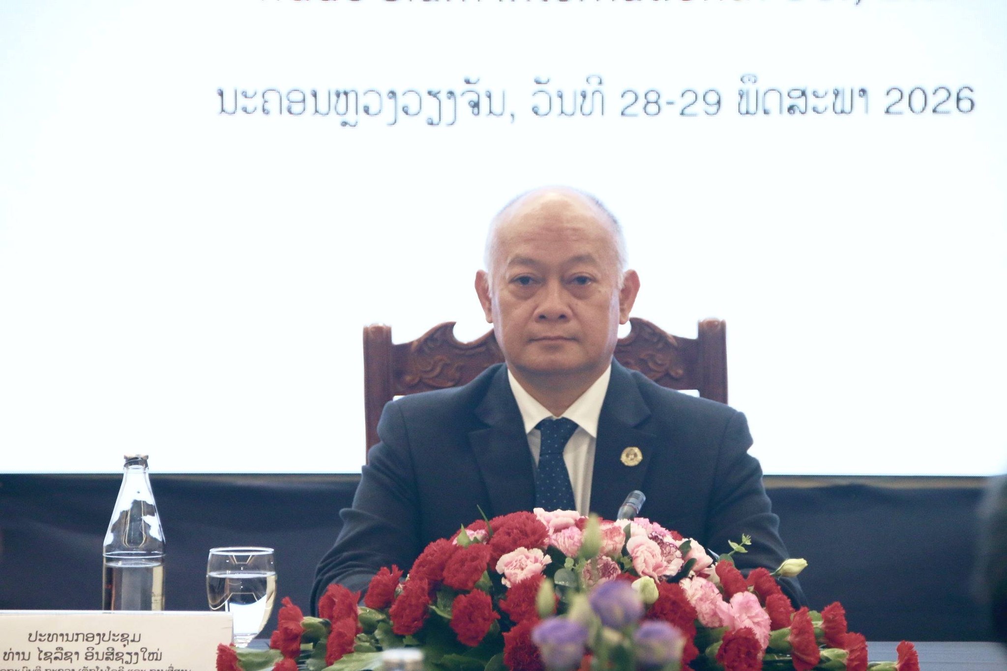 ກອງປະຊຸມແລກປ່ຽນບົດຮຽນ ລະຫວ່າງ ໜ່ວຍງານຂອງລັດ ເພື່ອຫັນຂະແໜງການໄປສະນີ ແລະ ໂລຈິສຕິກເປັນດິຈິຕອນ