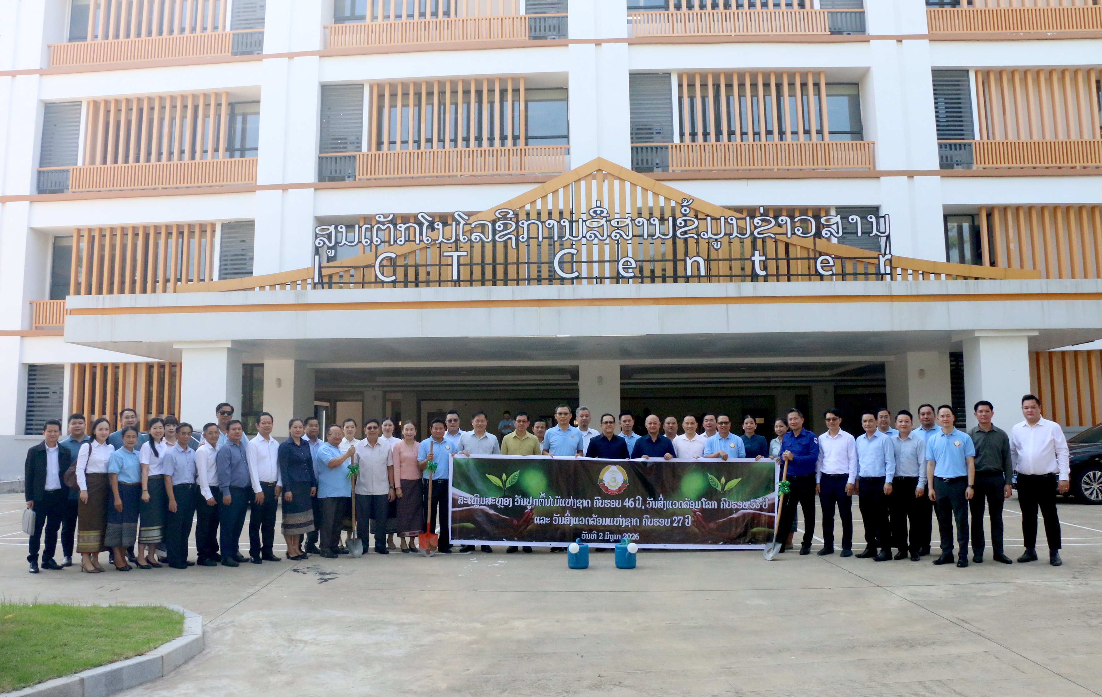 ກຕສ ຈັດພິທີສະເຫຼີມສະຫຼອງວັນເດັກສາກົນ ແລະ ວັນປູກຕົ້ນໄມ້ແຫ່ງຊາດ ປະຈຳປີ 2026.