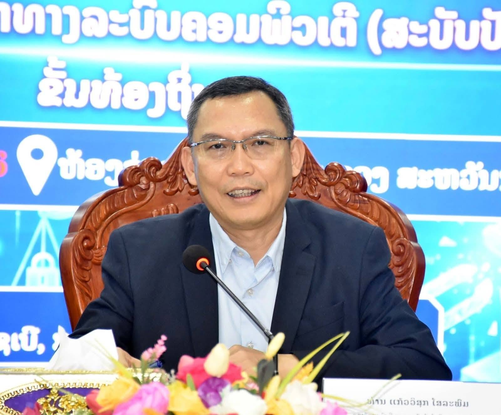 7 ແຂວງພາກກາງ-ໃຕ້ ຮ່ວມທາບທາມປະກອບຄຳເຫັນໃສ່ຮ່າງກົດໝາຍວ່າດ້ວຍການຕ້ານ ແລະສະກັດກັ້ນອາຊະຍາກຳທາງລະບົບຄອມພິວເຕີ