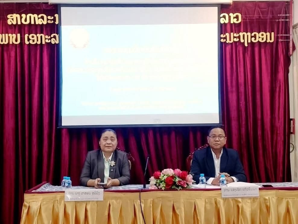 ກອງປະຊຸມຝຶກອົບຮົມ ສົ່ງເສີມຄວາມເຂັ້ມແຂງທາງດ້ານການຄຸ້ມຄອງ ແລະ ບໍລິຫານວຽກງານໂທລະຄົມມະນາຄົມ, ໄປສະນີ ແລະ ເຕັກໂນໂລຊີ
