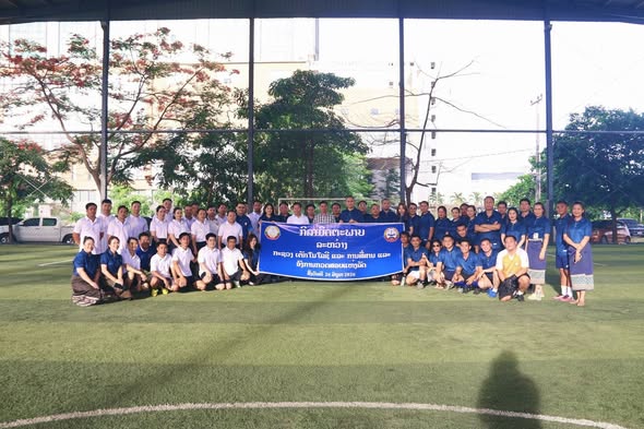 ກະຊວງເຕັກໂນໂລຊີ ແລະ ການສື່ສານ ຈັດຂະບວນການບານເຕະມິດຕະພາບຮ່ວມກັບ ອົງການກວດສອບແຫ່ງລັດ
