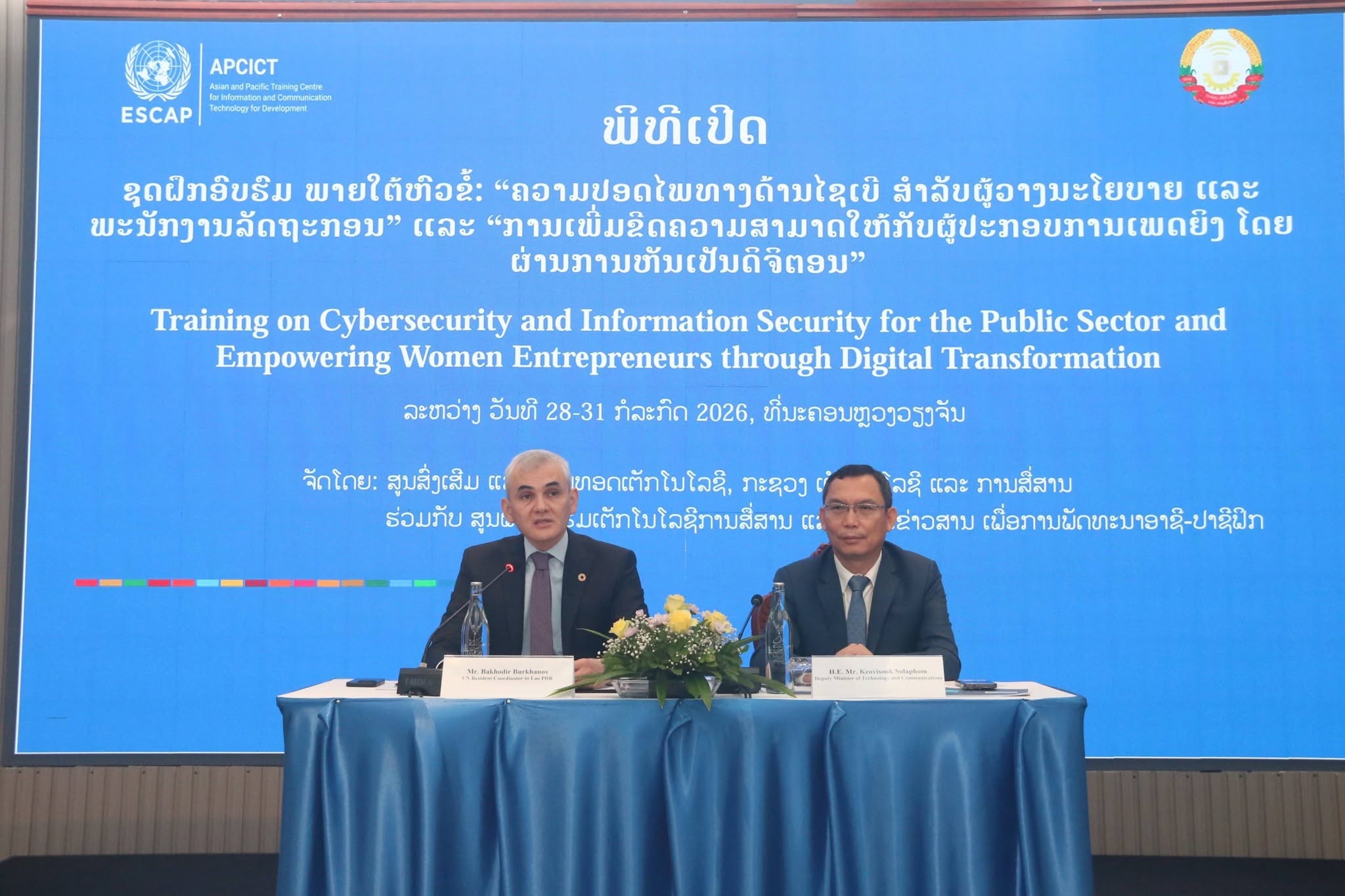 ກະຊວງ ເຕັກໂນໂລຊີ ແລະ ການສື່ສານ ຮ່ວມກັບ ສູນຝຶກອົບຮົມເຕັກໂນໂລຊີການສື່ສານຂໍ້ມູນຂ່າວສານ ເພື່ອການພັດທະນາອາຊີ - ປາຊີຟິກ (APCICT) ເປີດຝຶກອົບຮົມ 2 ຫົວຂໍ້ສຳຄັນ