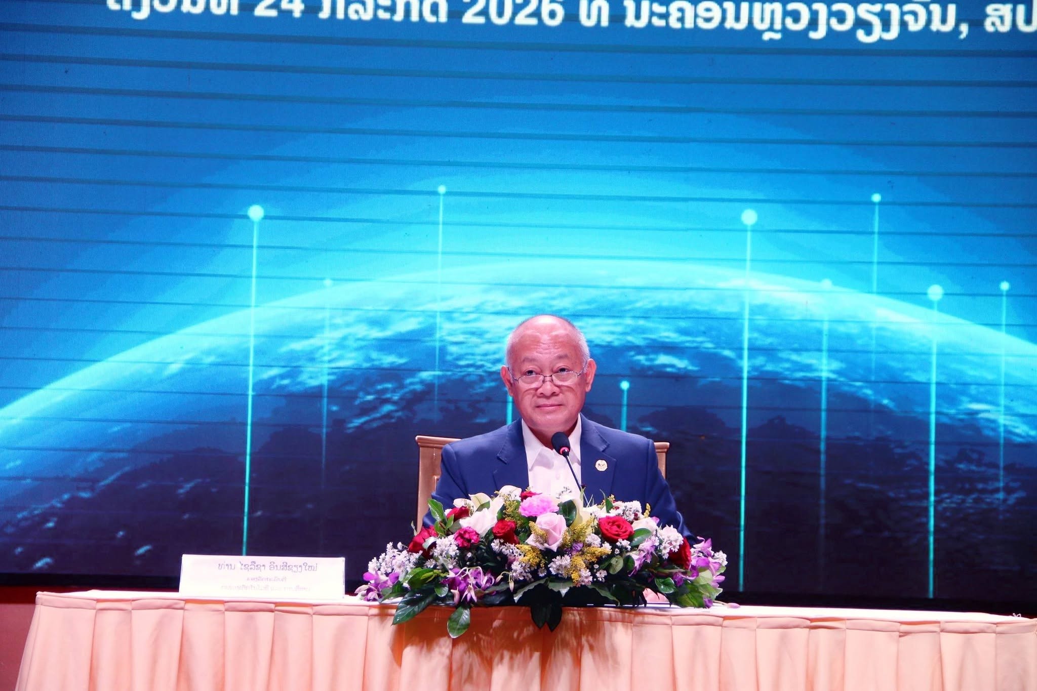 ສຳມະນາ “Web2 ສູ່ Web3” ຄັ້ງທີ 2 ພ້ອມປະກາດເຊັນ MOA ຈັດງານ Lao Blockchain Festival 2027
