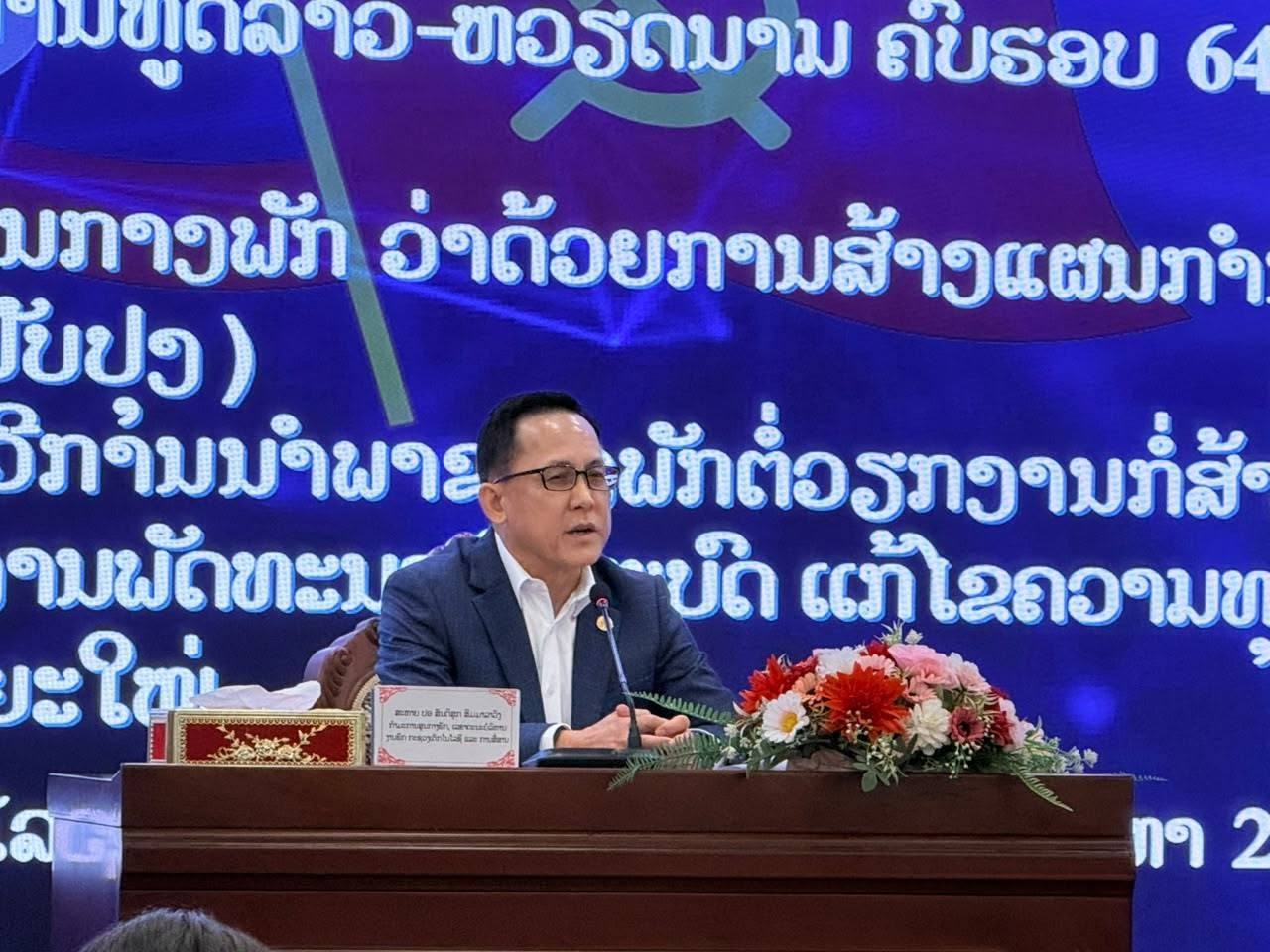 ກຕສ ຫວນຄືນມູນເຊື້ອວັນສໍາຄັນຕ່າງໆຂອງຊາດ
