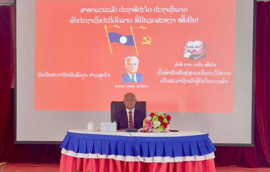 02 ໜ່ວຍພັກຮາກຖານ ຈັດພິທີເລື່ອນສະມາຊິກພັກສຳຮອງຂຶ້ນເປັນສະມາຊິກພັກສົມບູນ