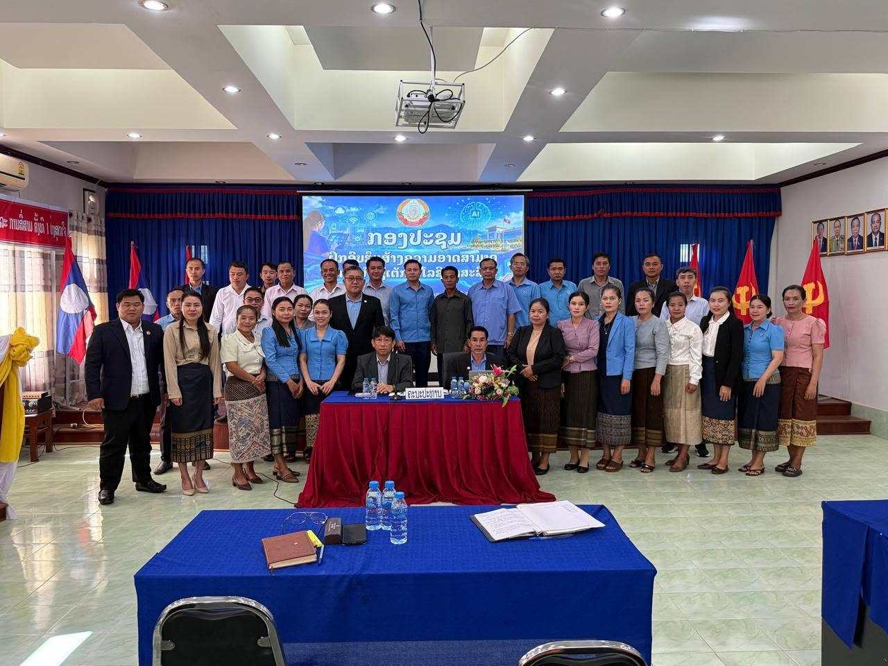 ກຕສ ຝຶກອົບຮົມ ສ້າງຄວາມອາດສາມາດການນໍາໃຊ້ເຕັກໂນໂລຊີອັດສະລິຍະ