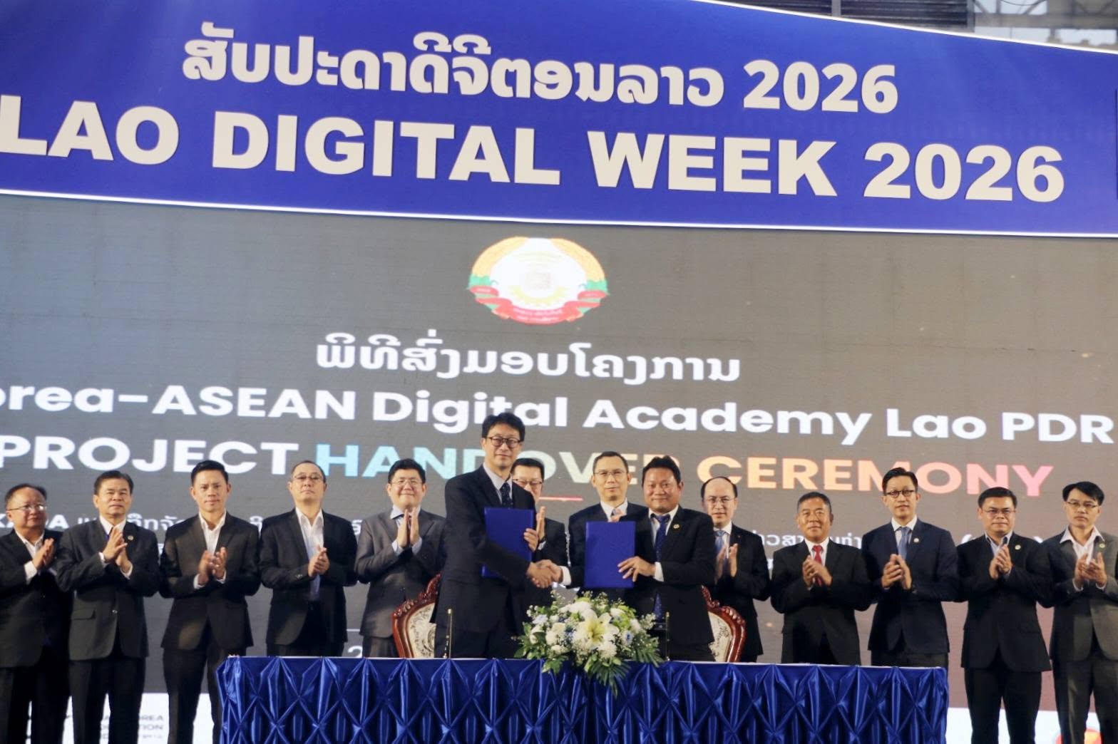 ພິທີສົ່ງ-ມອບໂຄງການ Korea-ASEAN Digital Academy (KADA)